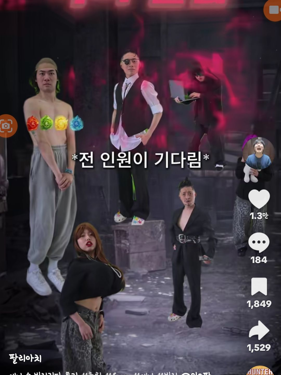 팔리아치 게임 대표 이미지