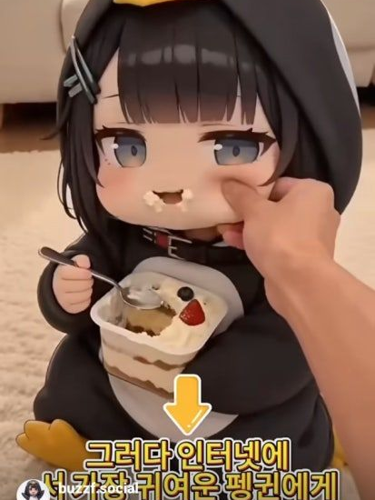구구가가와 도로롱 대표 이미지