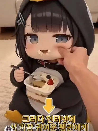 Tytutytuuu의 구구가가와 도로롱