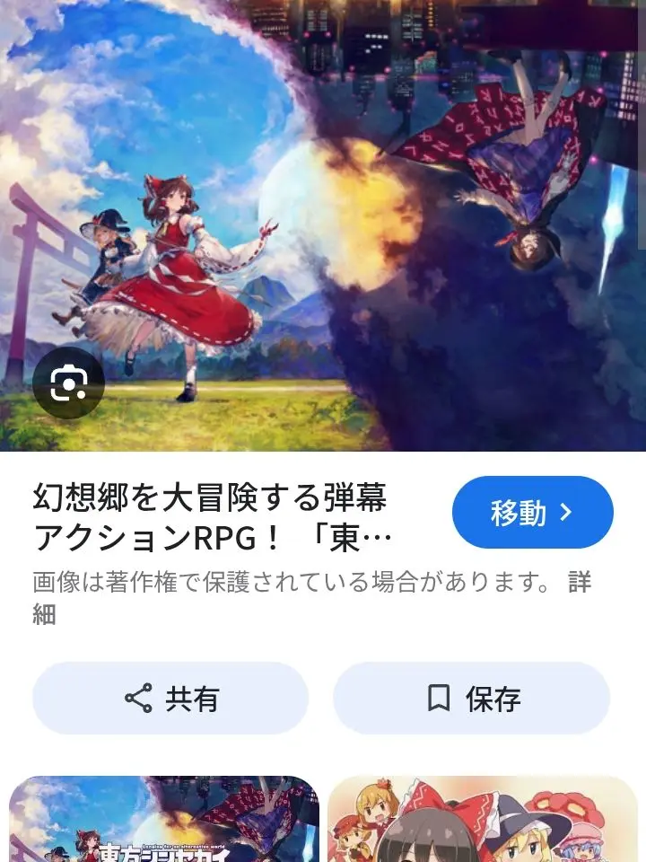 StuffyBat5156의 幻想入りしたあなた