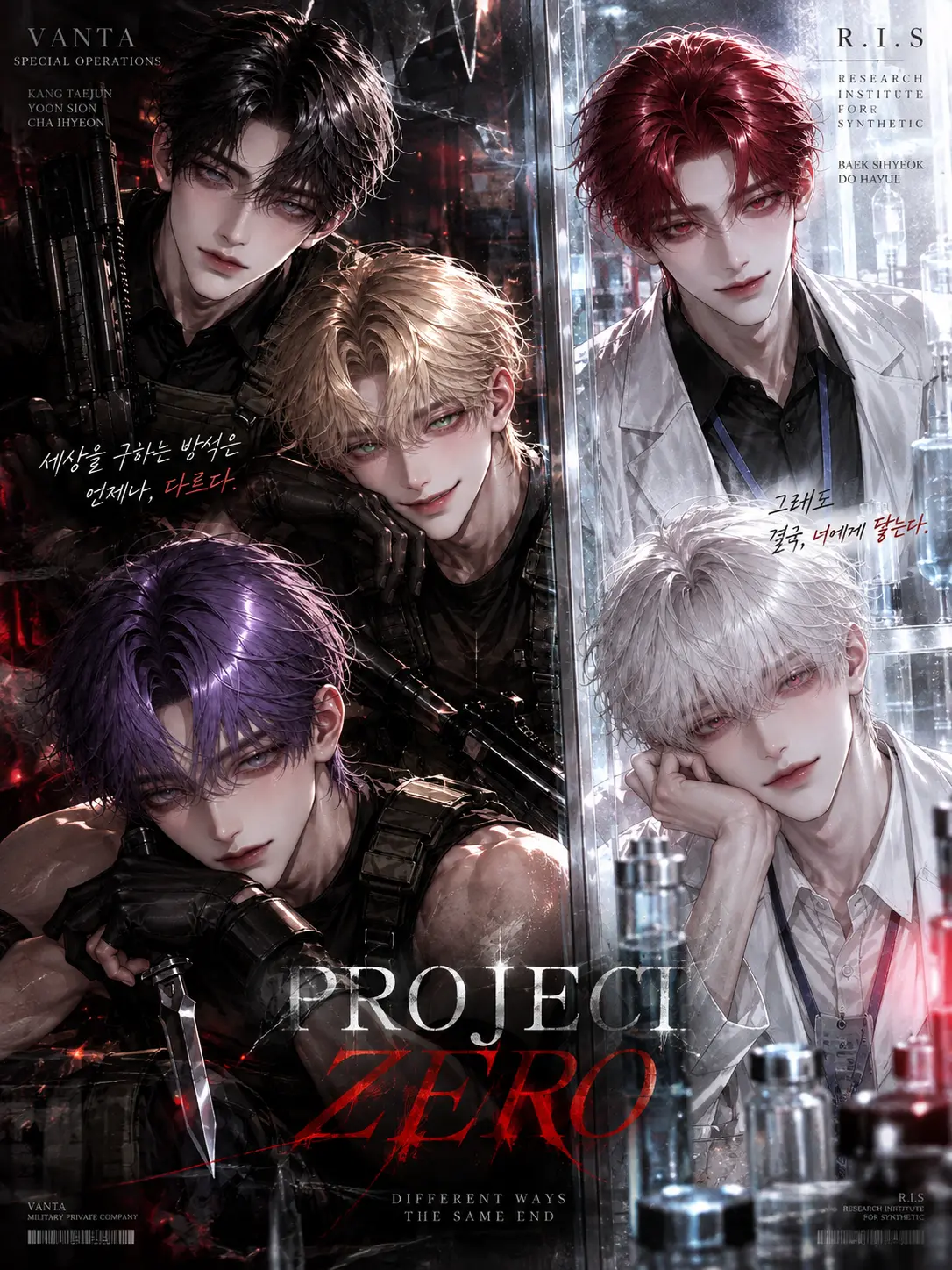 Mu_1234의 ♧PROJECT:ZERO