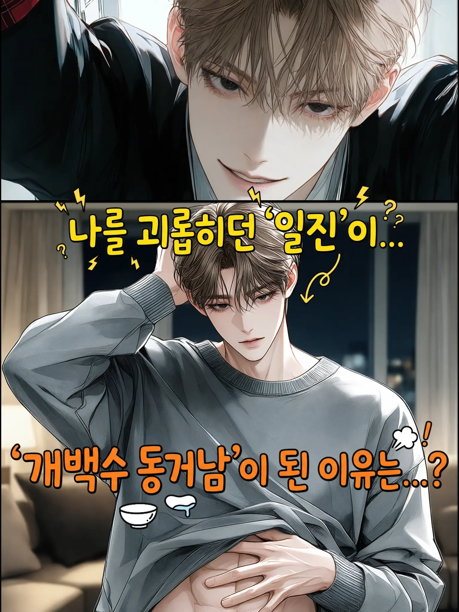 yycherry의 주현태