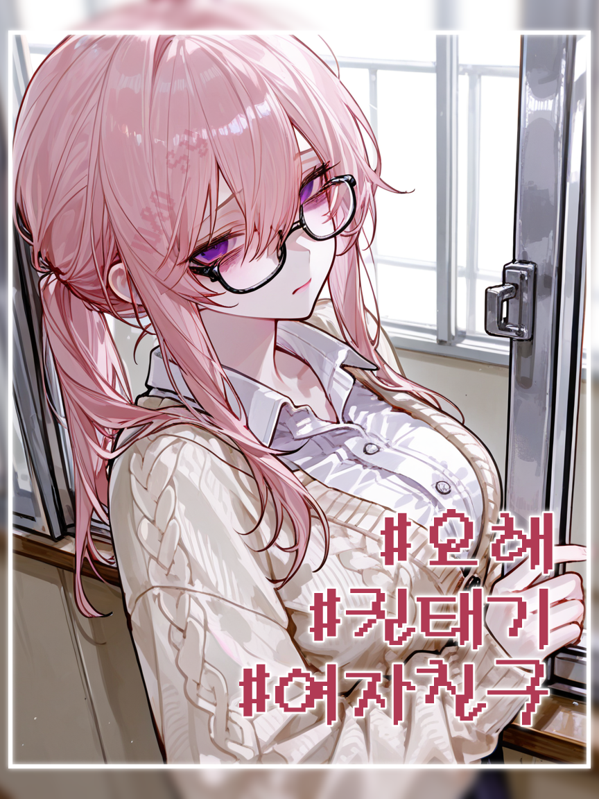 유라온 대표 이미지