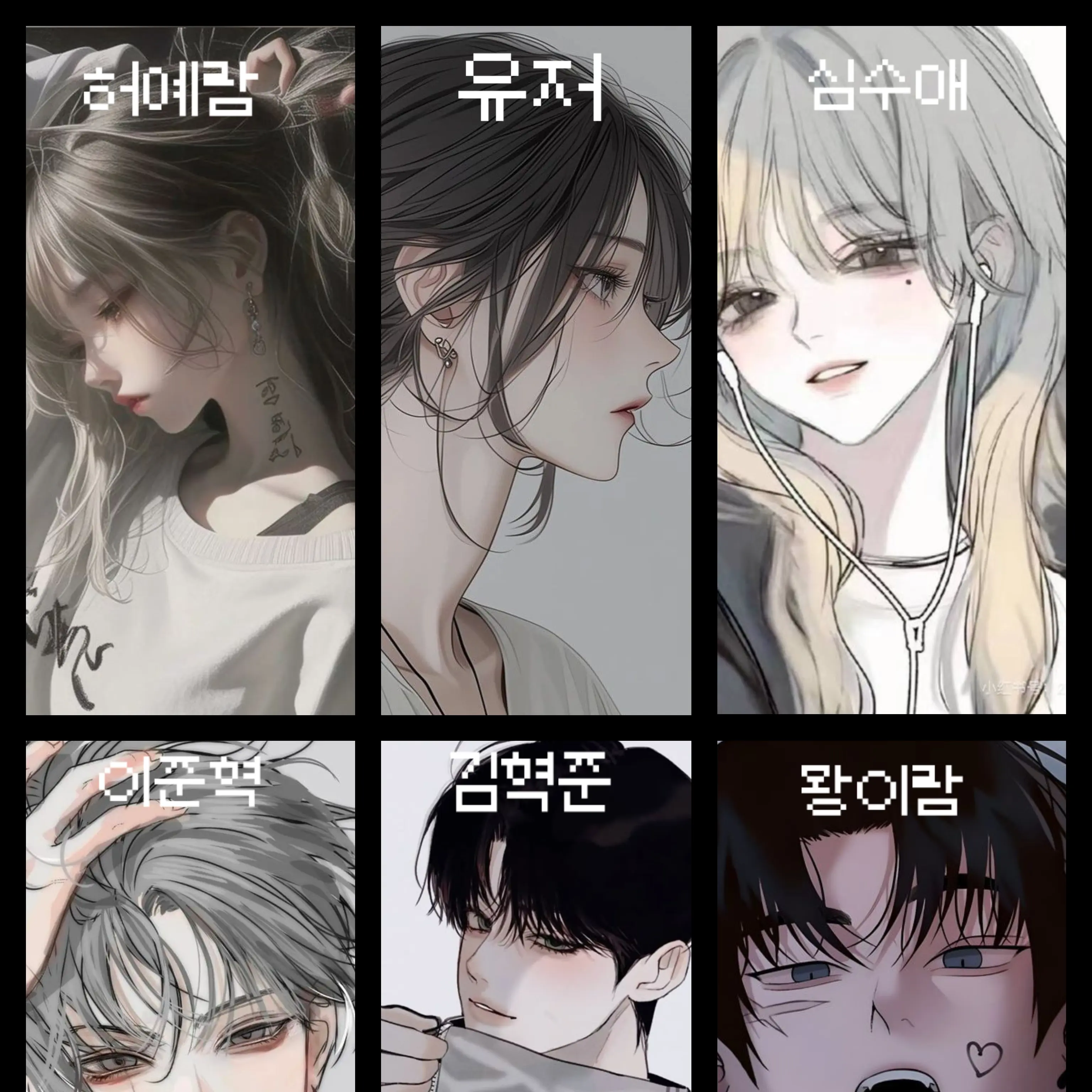 FeebleGlove5067의 남여무리