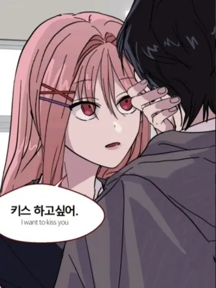 Laki_의 수아랑 사귀기♡