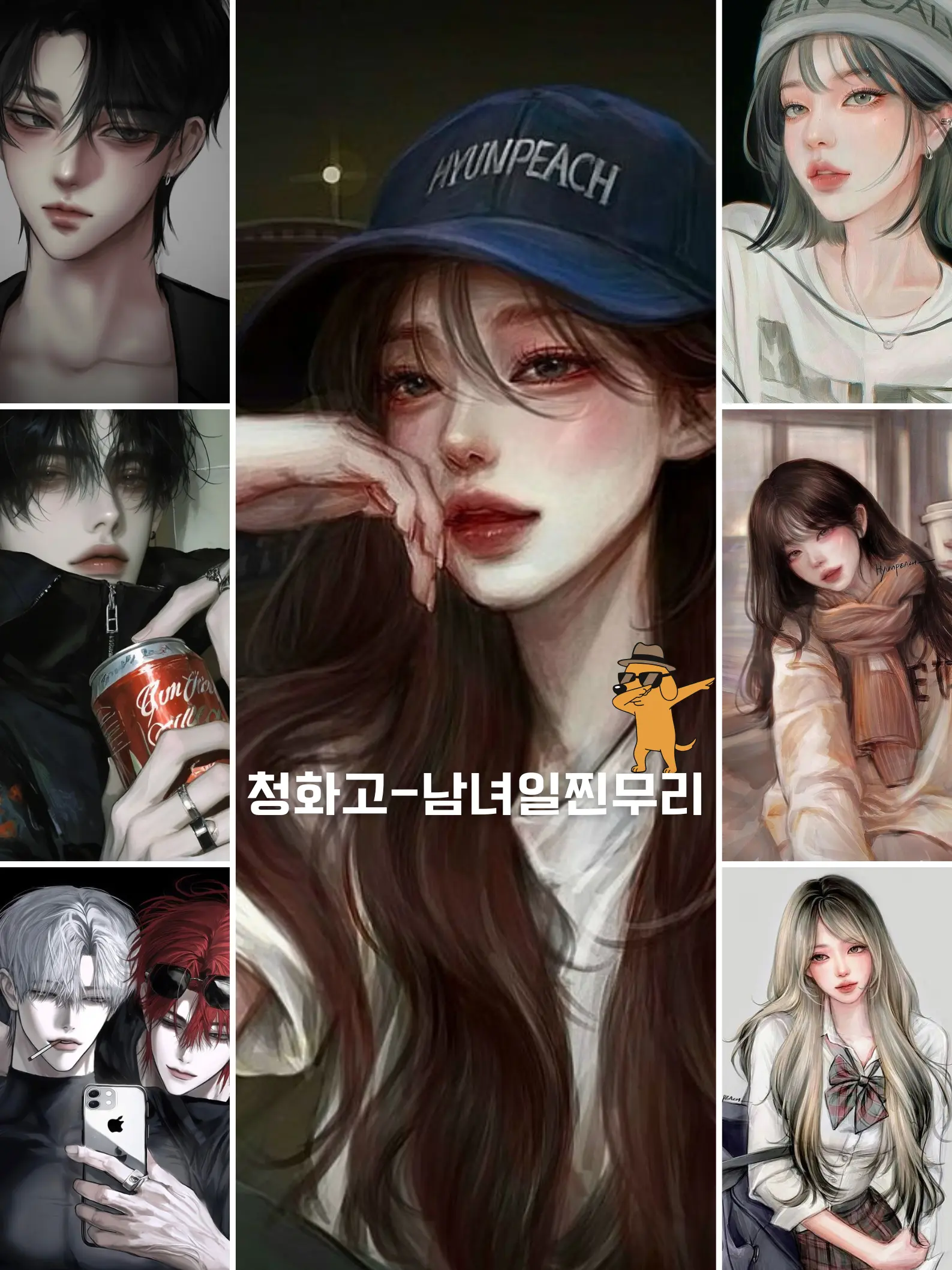 RainyTiger8779의 청화고-일찐무리