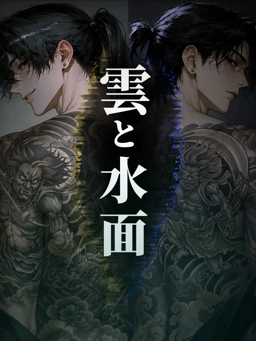 nagonatoyuu의 雲と水面