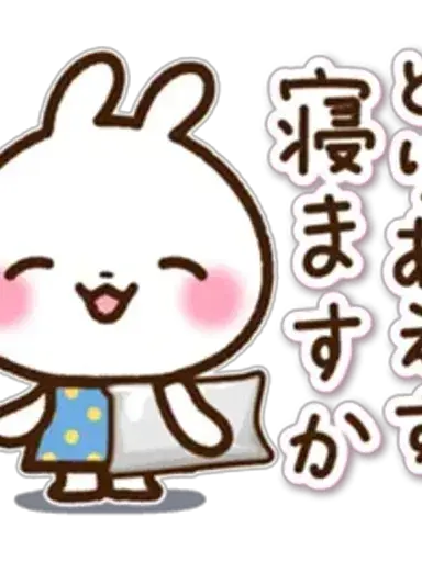 GreedyBee4035의 疲 れ た  ．