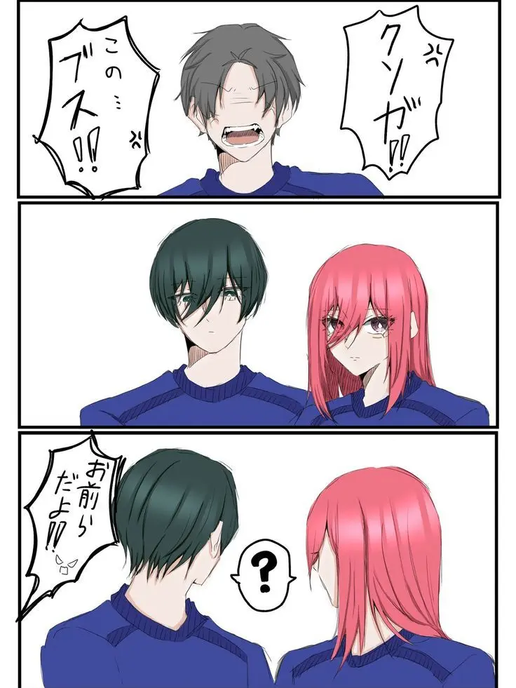 hamigakiko의 ブルーロック