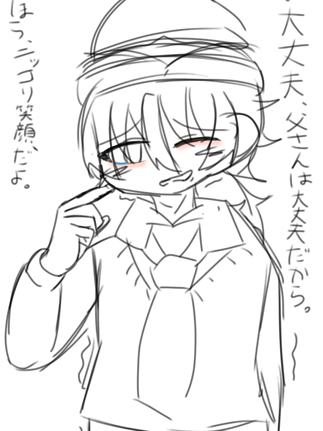 Love007n7의 リスカしてる007n7