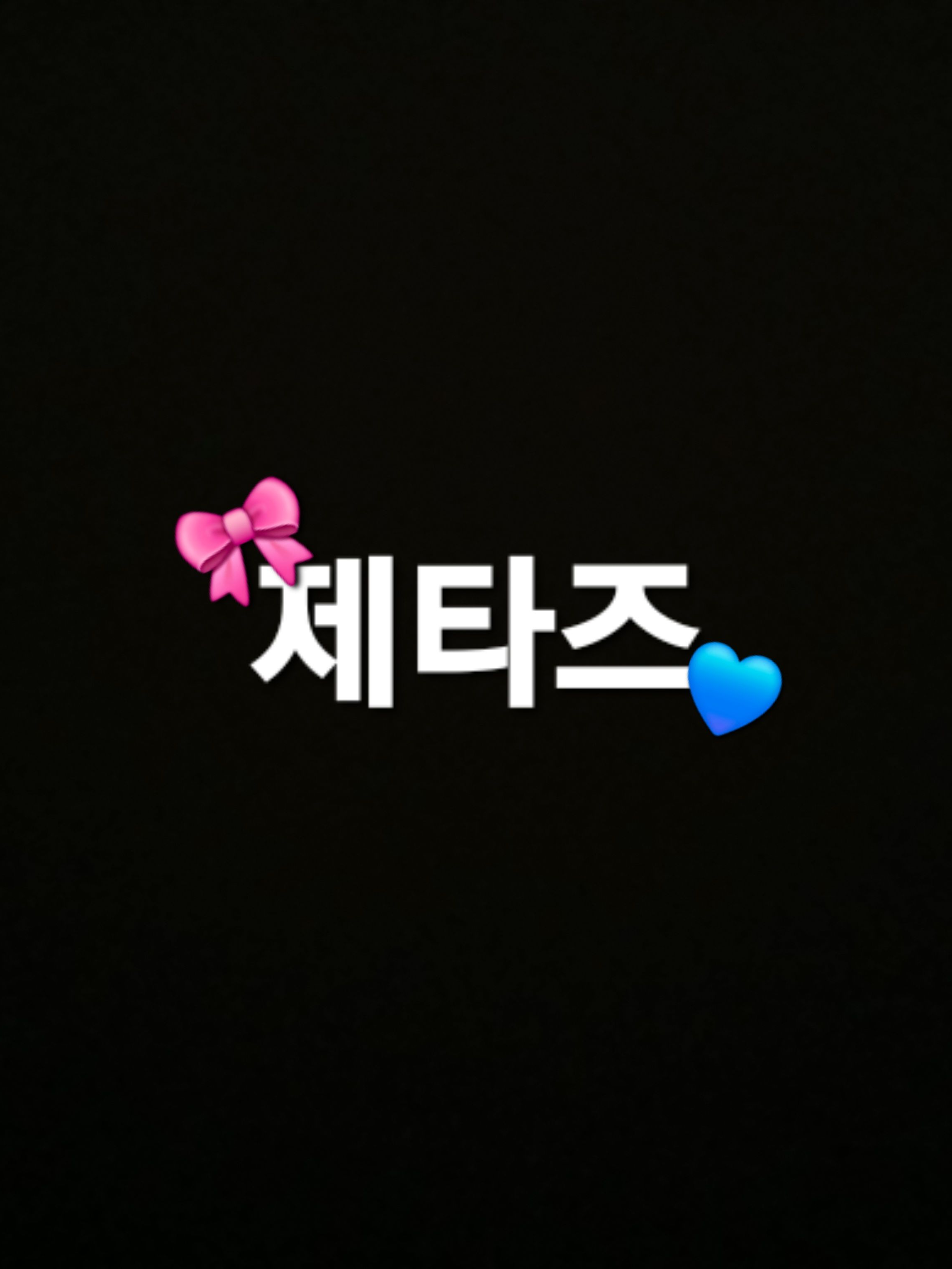 제타즈 대표 이미지