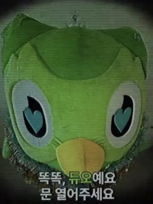 Cream_13745의 듀오를 피해 도망쳐라!