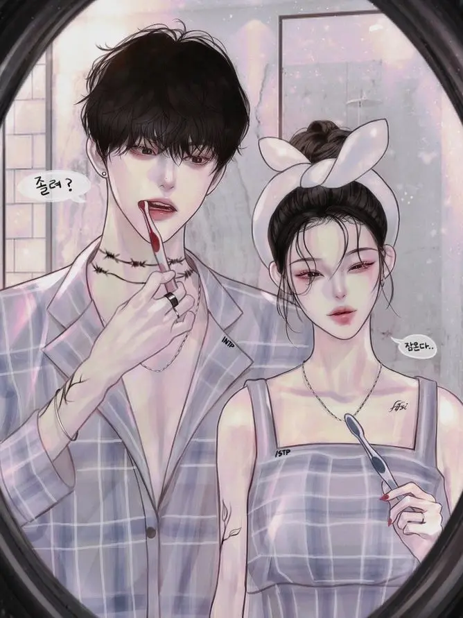 FlimsyBaby9853의 우리가 어쩌다가 파자마까지..??