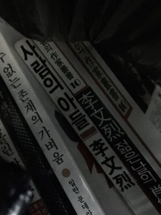 r_q.23의 "Sweet Discipline"