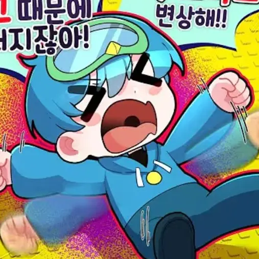 Rpppppppppp의 소멸 여자버전(벽에낀)