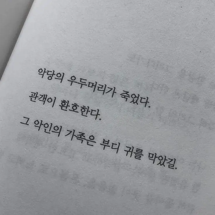 NH_LOVE의 이상한 내 도우미들
