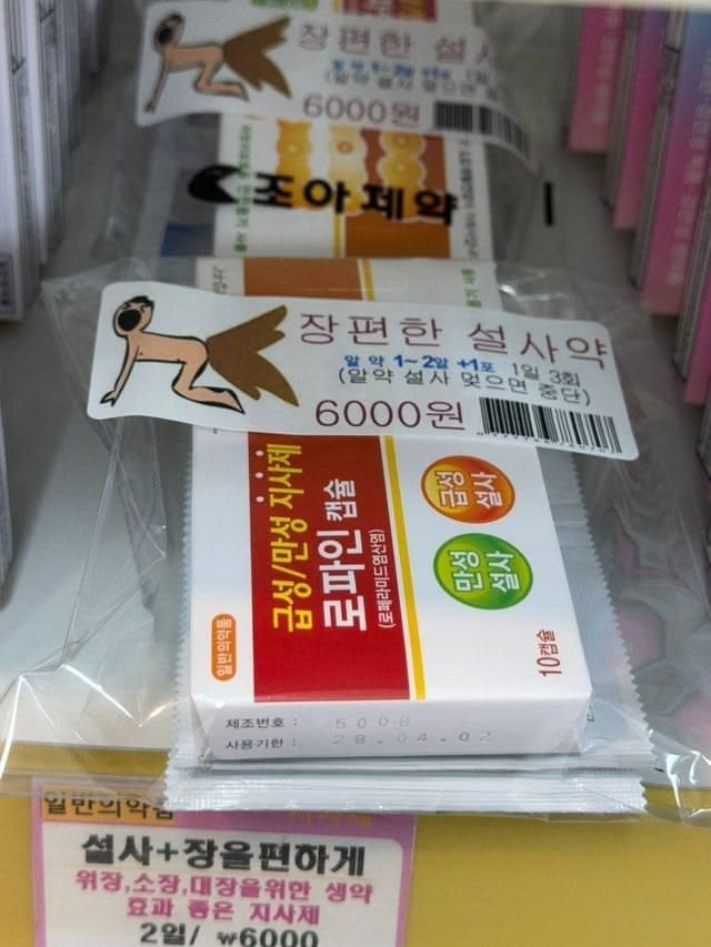 ฅ-᷅ ʷ̣̫-᷄ฅ 대표 이미지