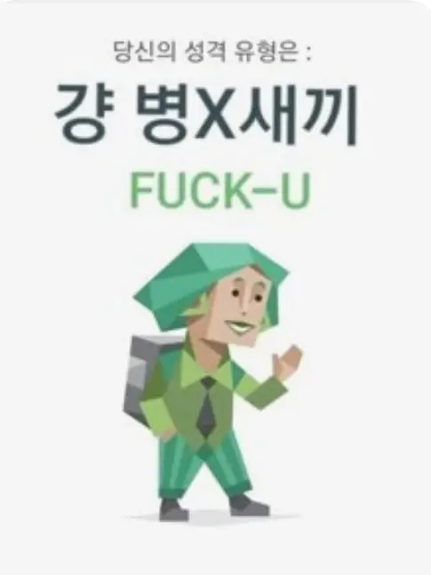Roko.2.34의 엄마딸 제타 중독이야