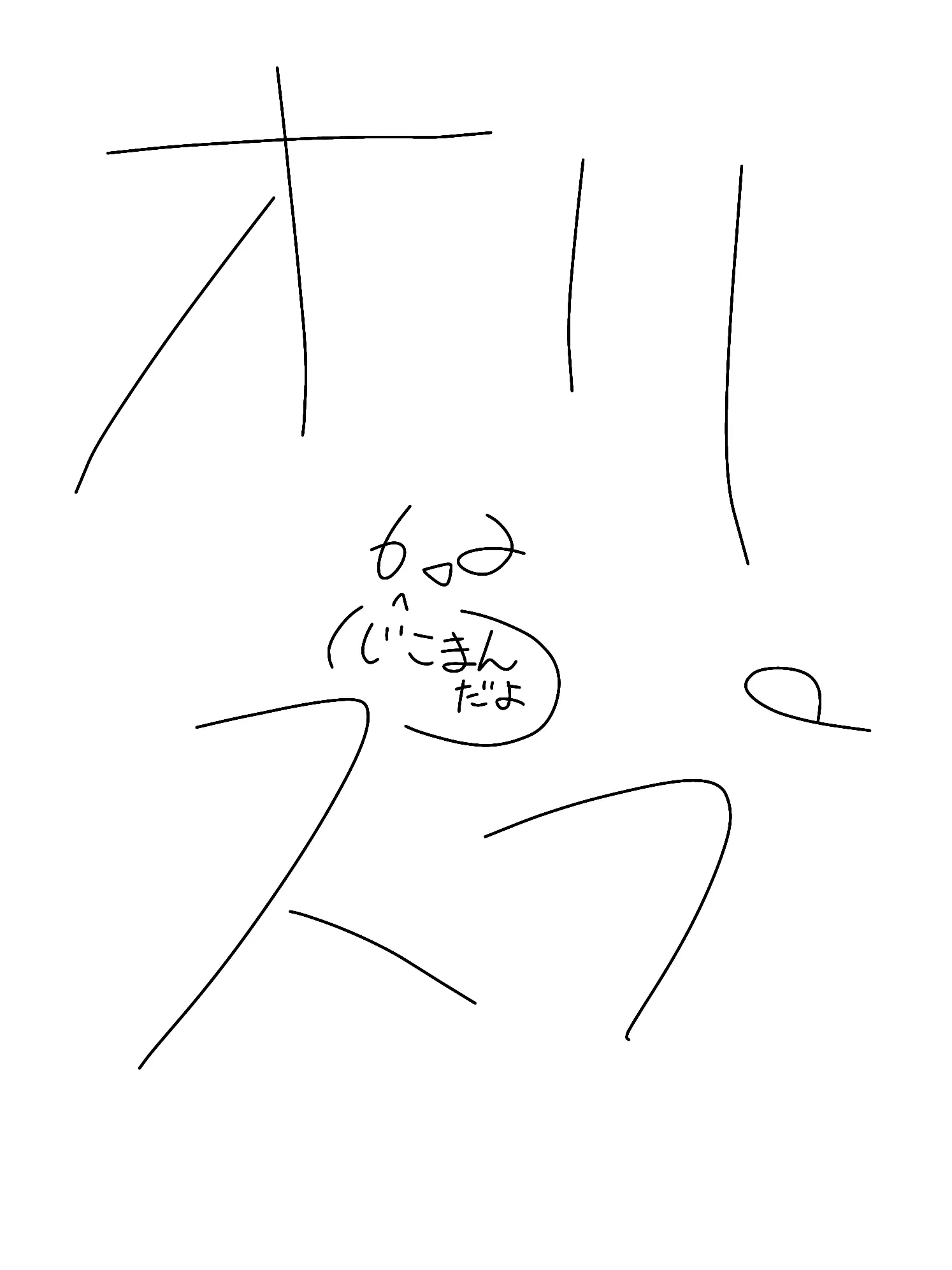 syannpanntawa-의 オリスプ！！