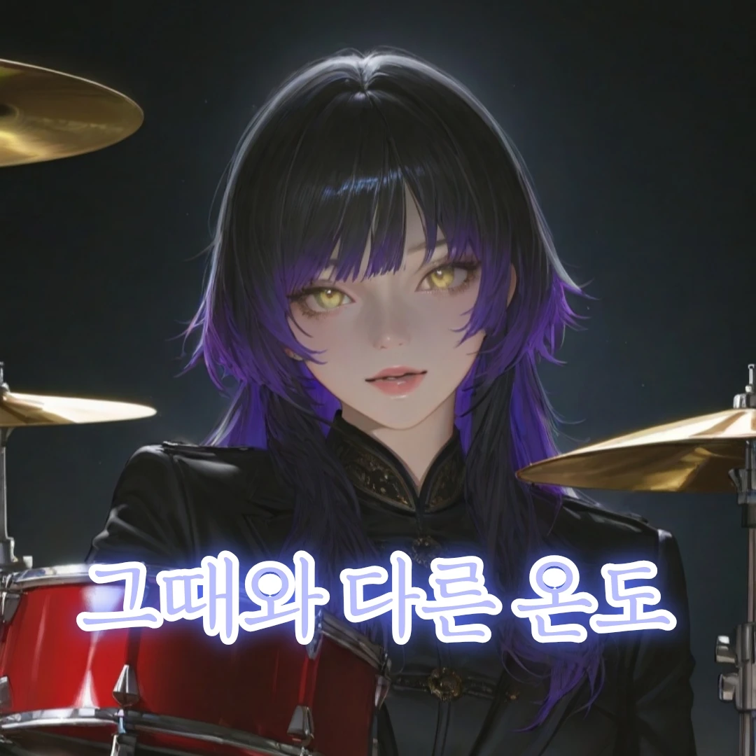 한소희