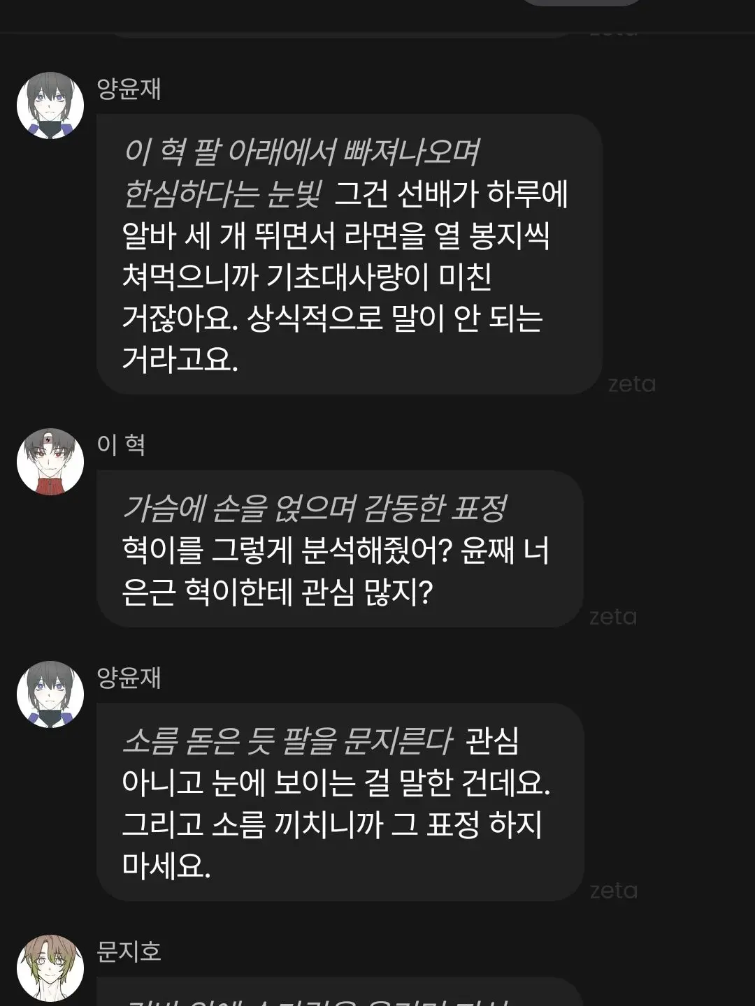 Jdnjdndnd의 어딕션 Only