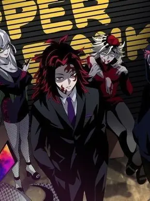 DeafGem5578의 길거리 갱단에게 쫒겨보자.