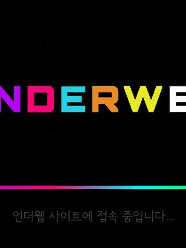 ExoticSkunk0026의 [언더웹]