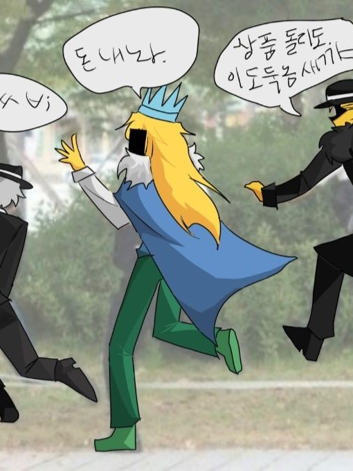 인어를 잡는 어부들. 대표 이미지