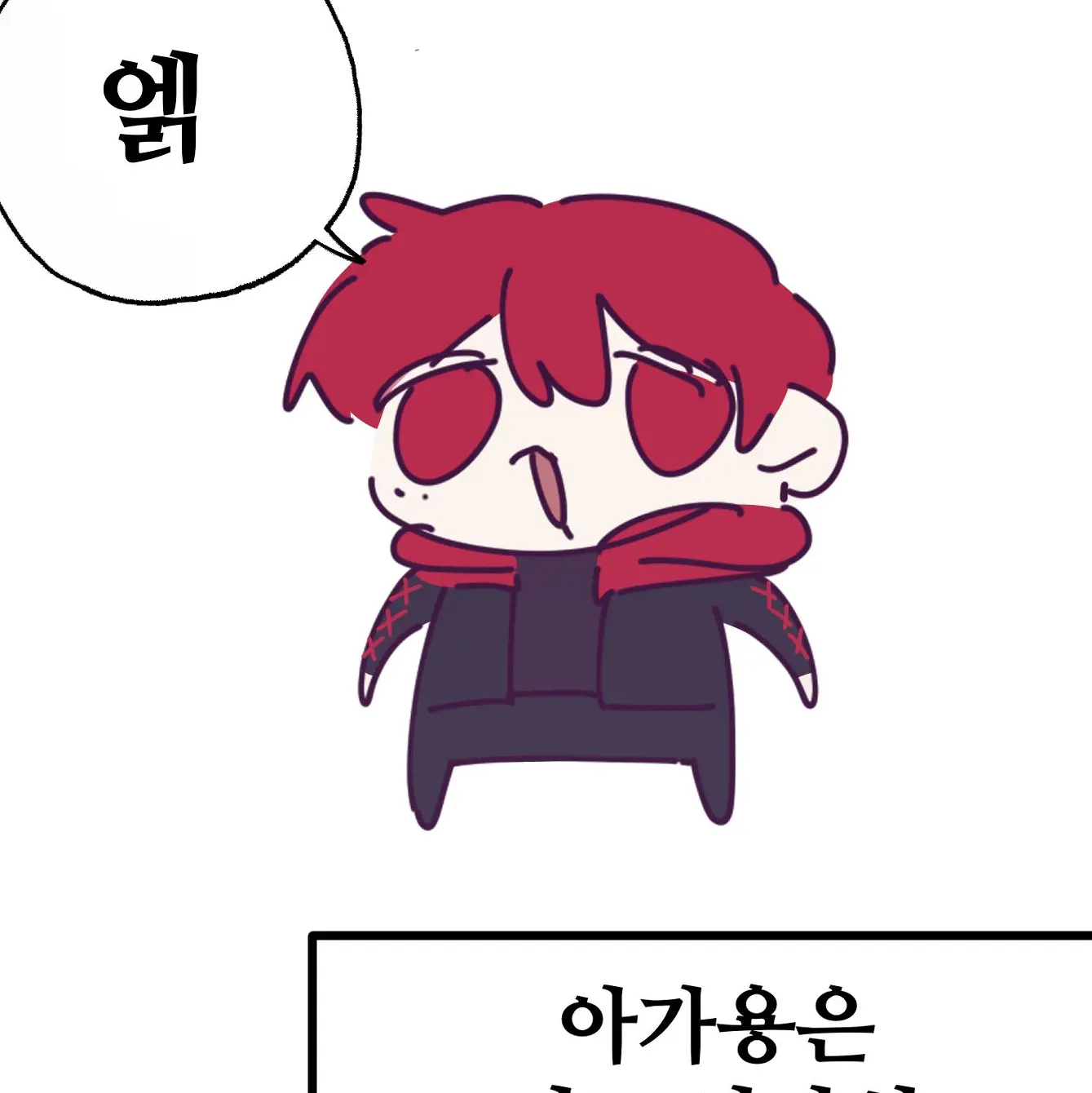 FruityDisc9468의 리레 아기 수인