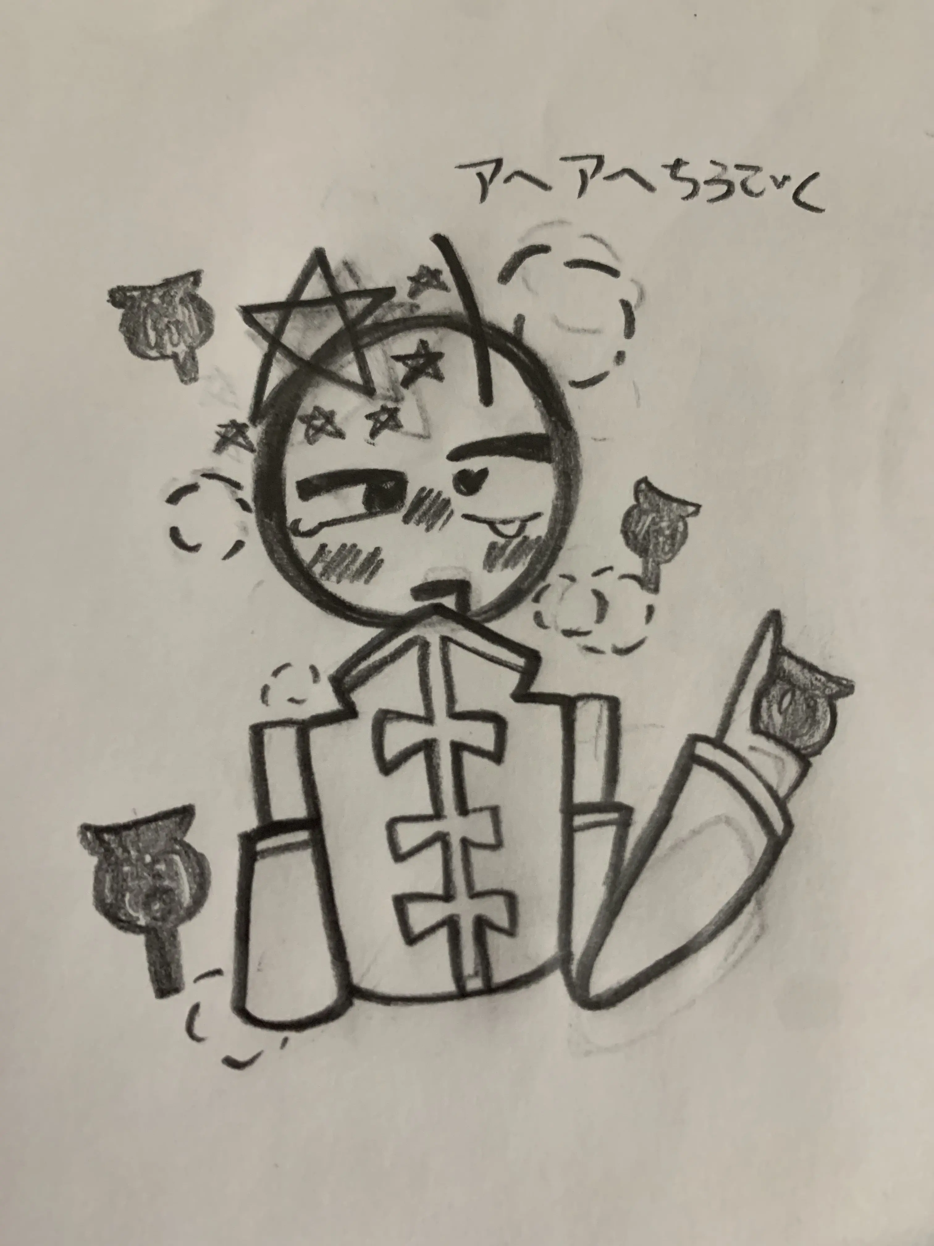 114514810454519190721의 媚薬飲んじゃった中国さん