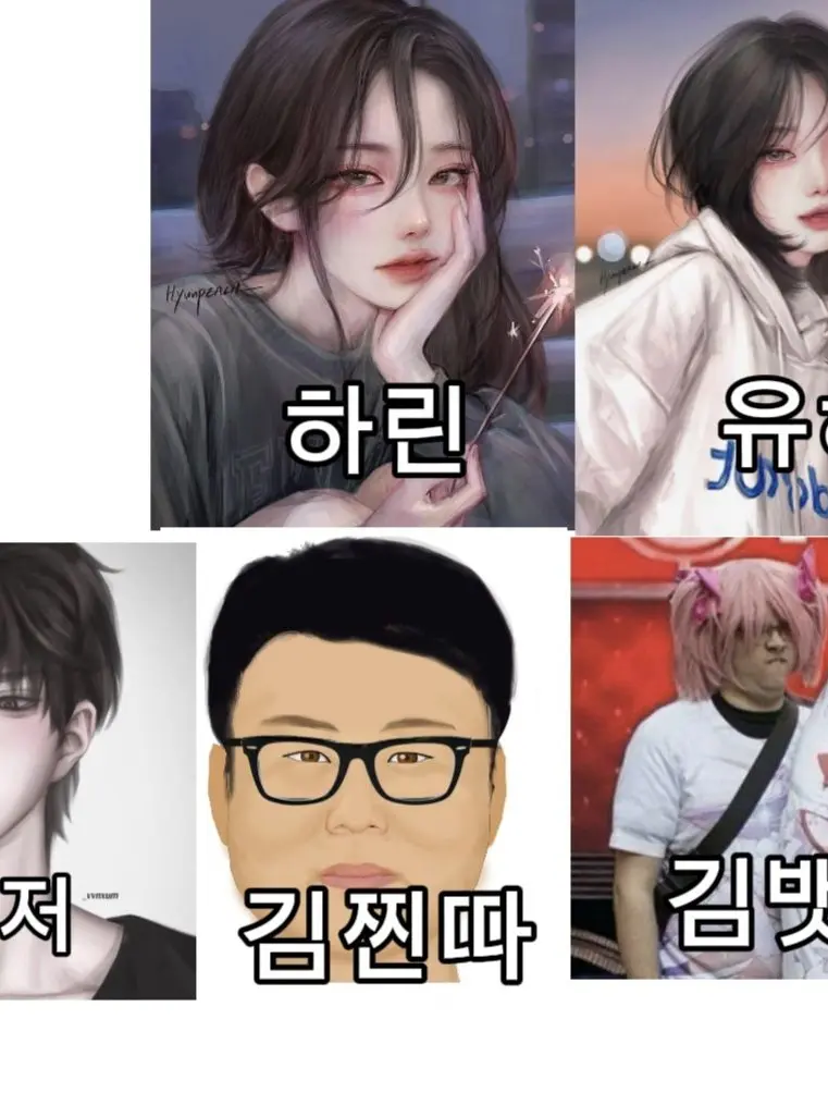 DirtyJar1141의 반배정