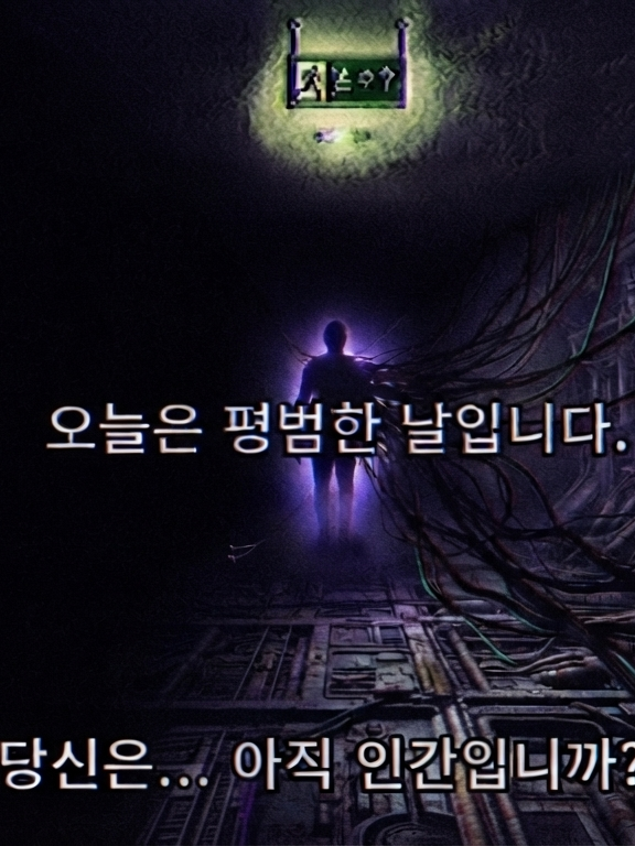 흑색 구역 Z 대표 이미지
