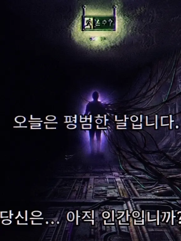 SLR의 흑색 구역 Z