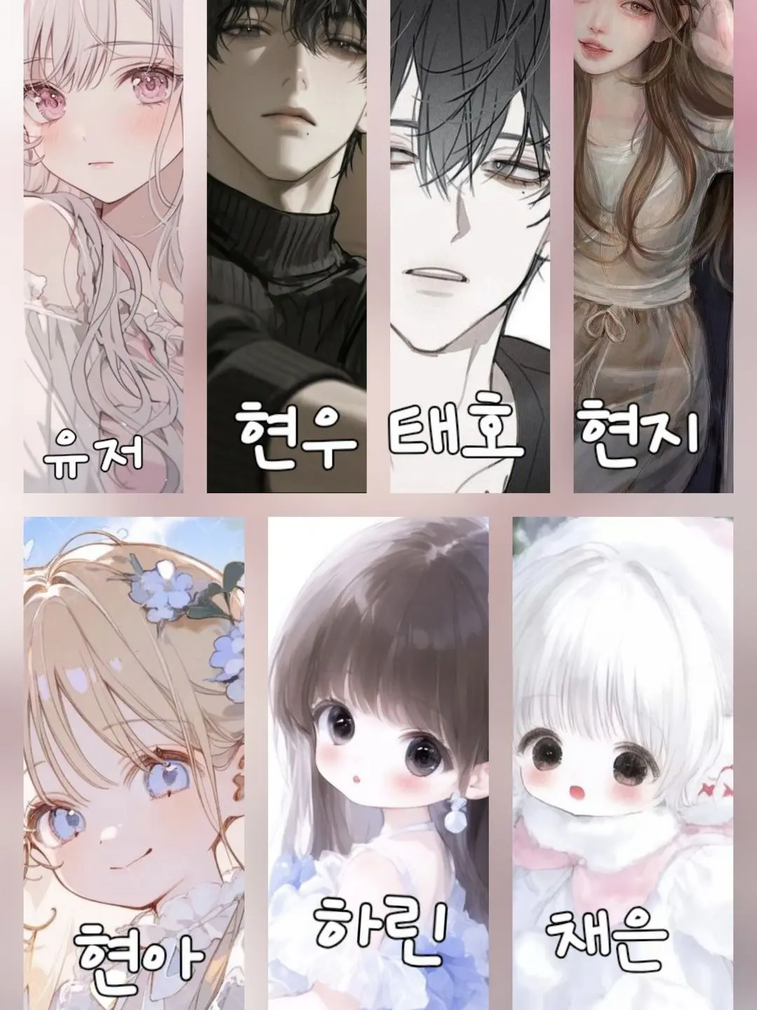 ThickRack5874의 막내들만 좋아하는 유저