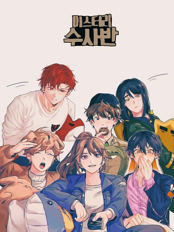 연애 프로그램 미수반~ 대표 이미지