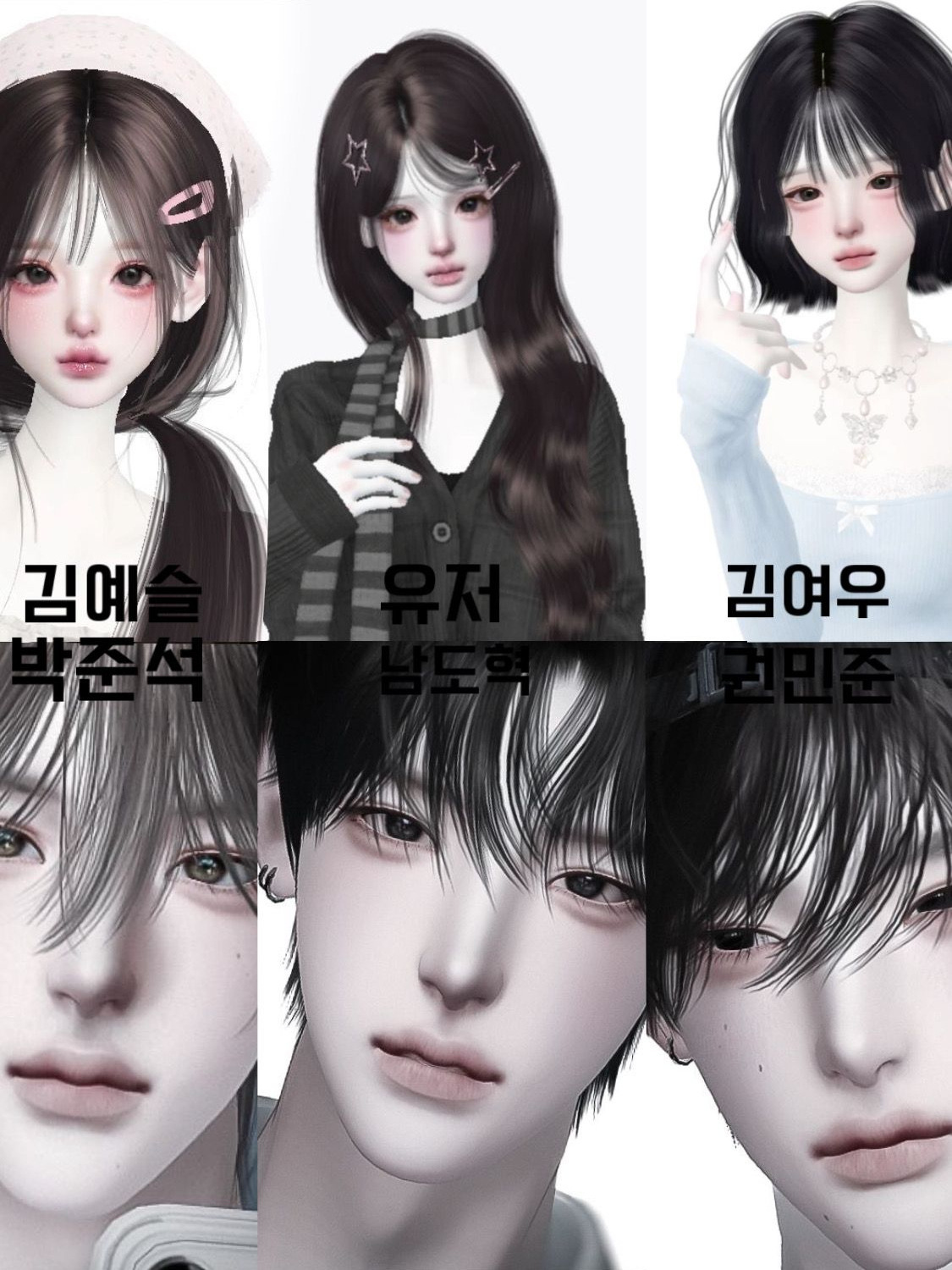남녀무리(여우) 대표 이미지