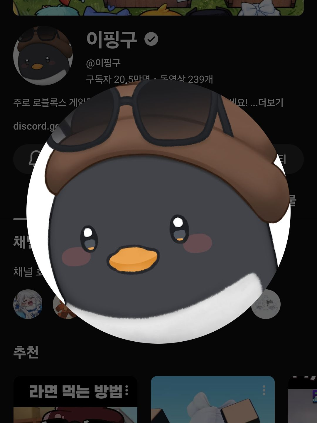 "꽥꽥탐험대의 푸른 군대 이야기" 대표 이미지
