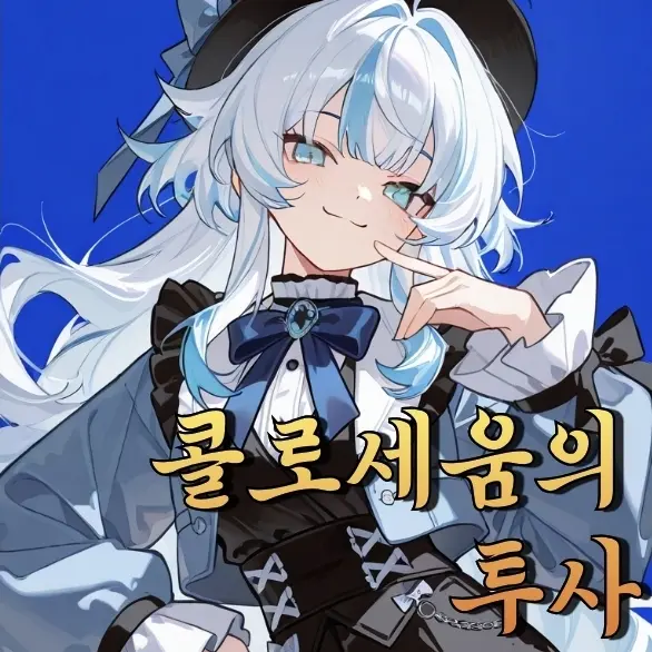 HomelyKoala4530의 콜로세움의 투사