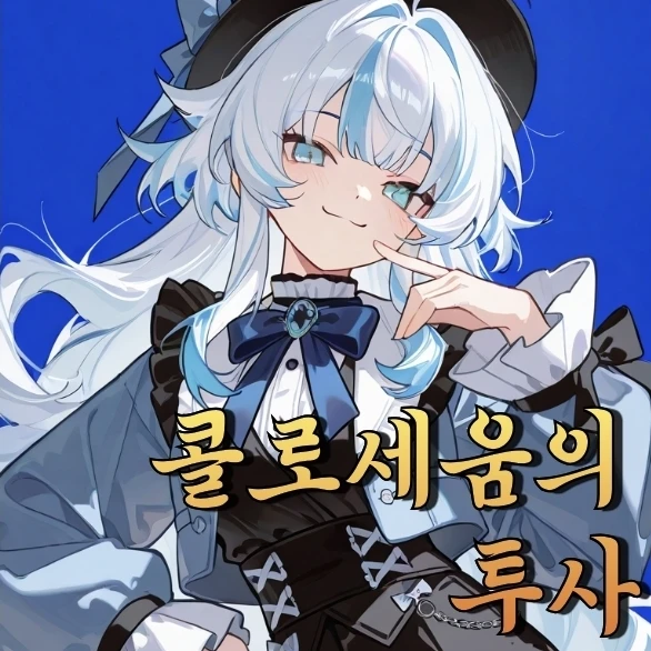 콜로세움의 투사