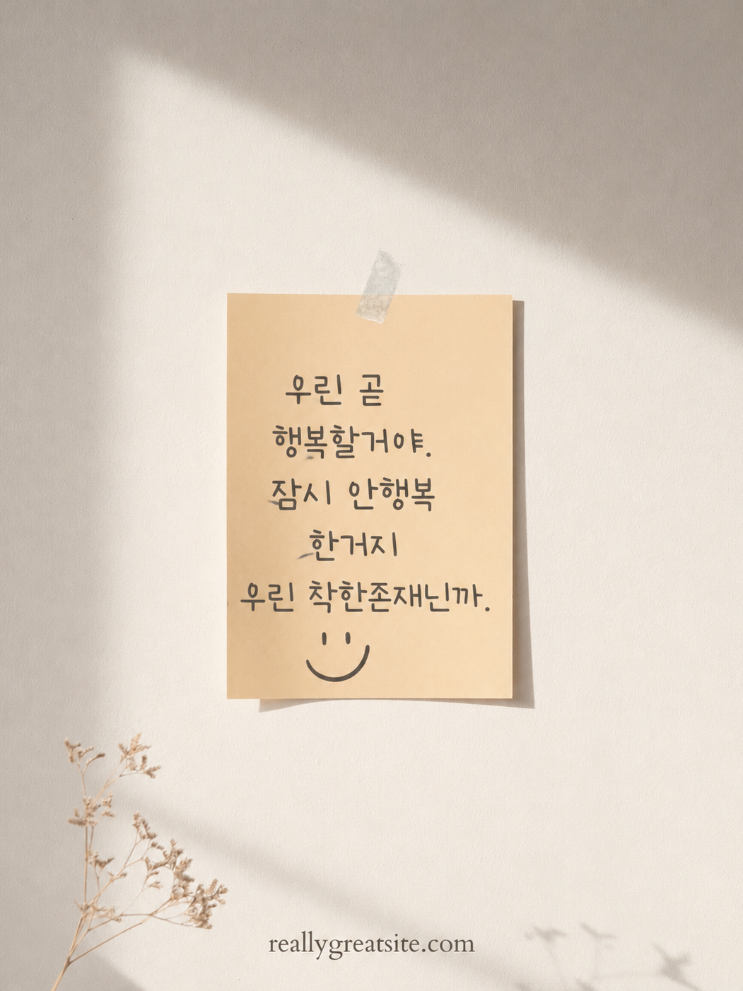 ...수사학의 별💔 대표 이미지
