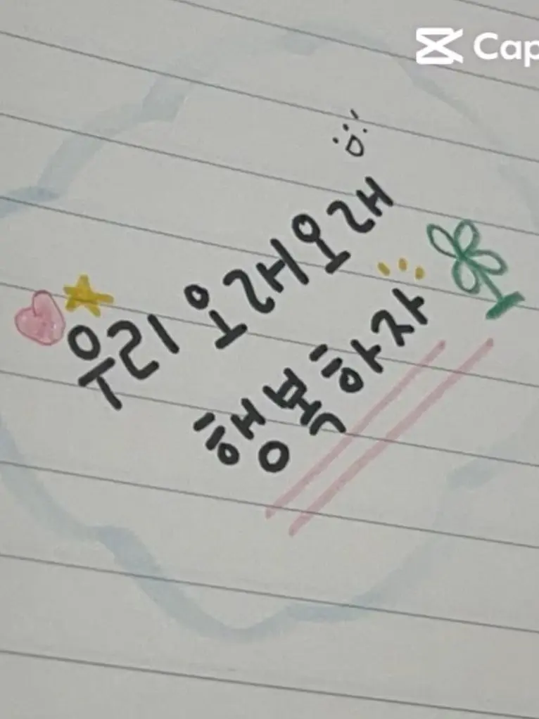 Slin의 남자애들과 소개팅 게임하기.