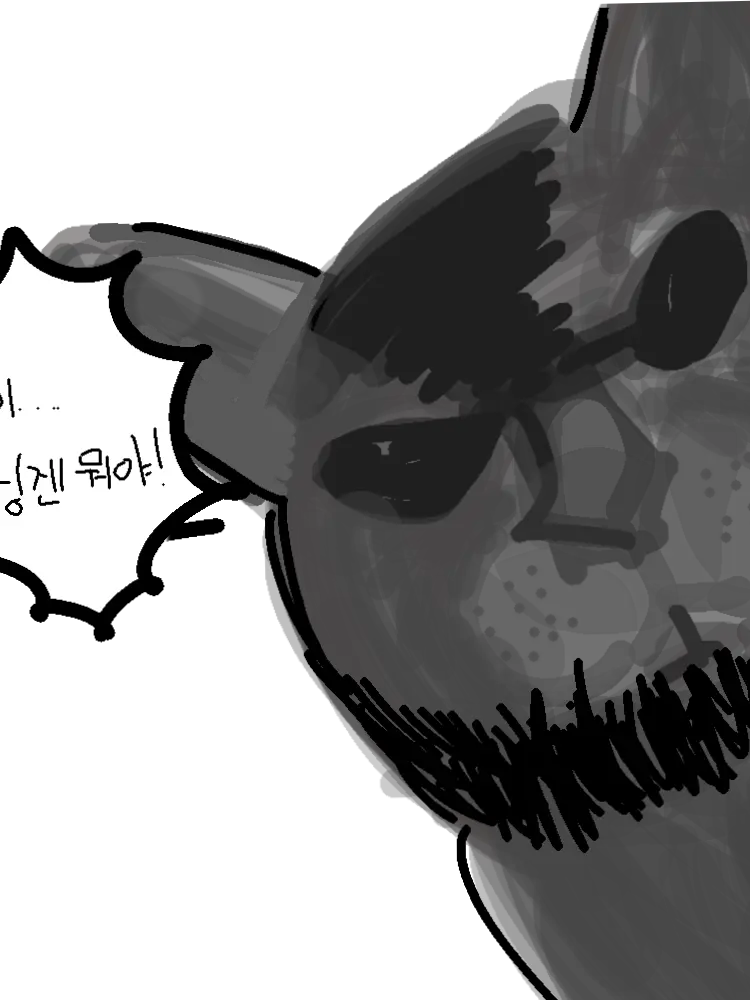 RowdyFlash3191의 당신은 과부화에걸린 잠경위입니다2