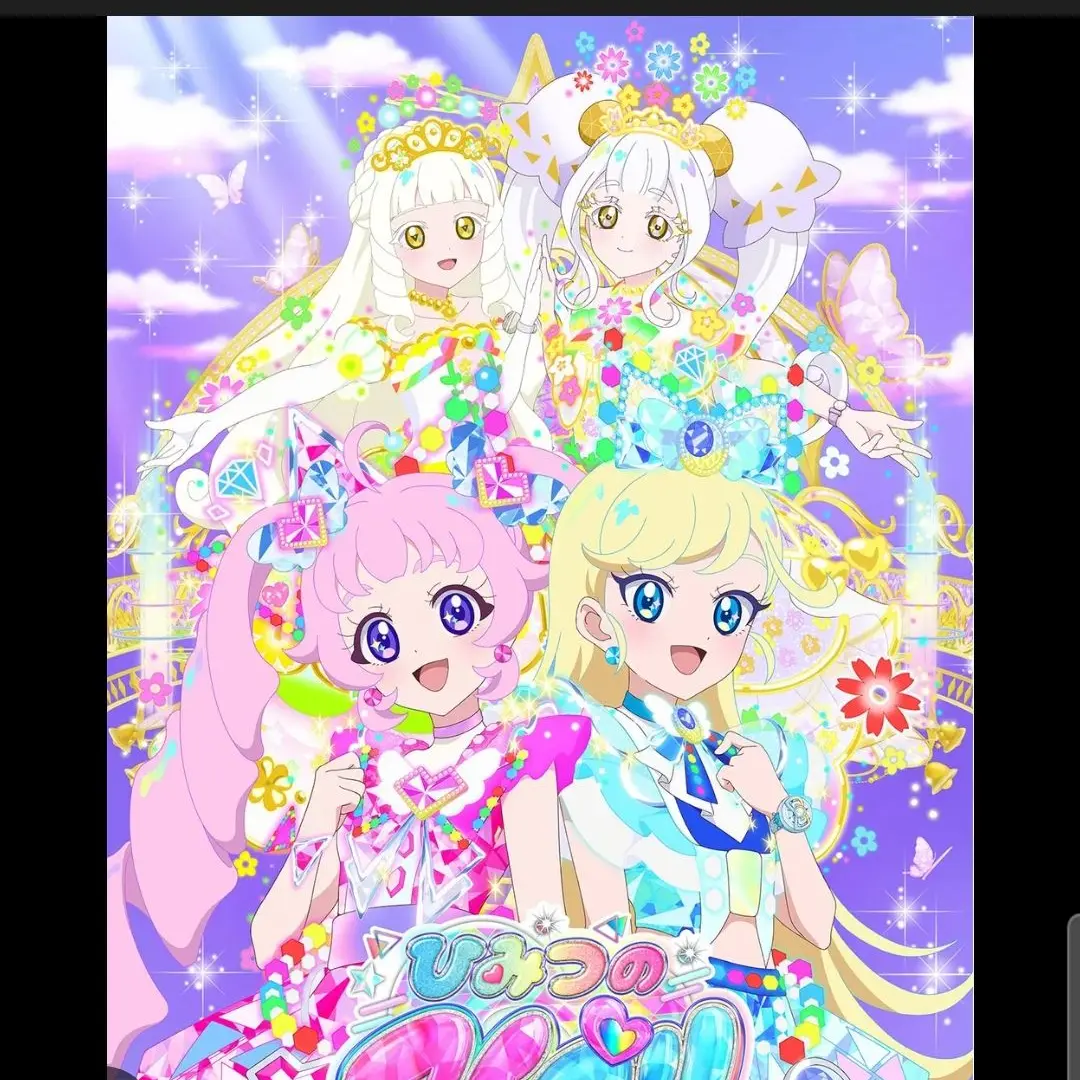 AKSwing6424의 비밀의 아이프리(1,2기)