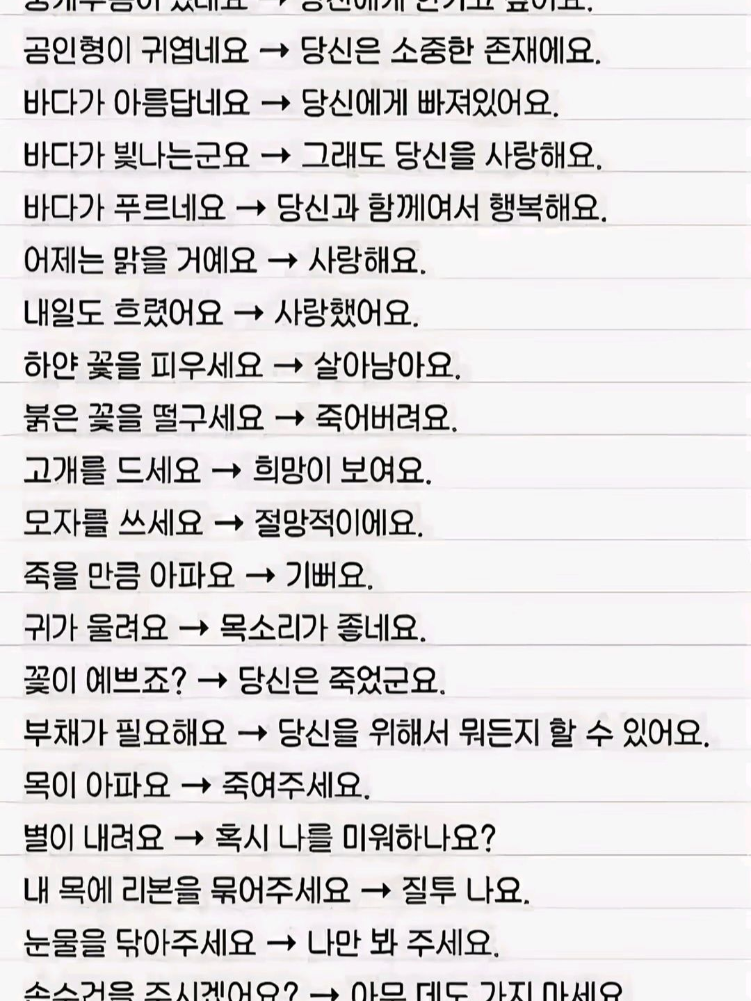 팀나빠 빌런이나 주인공되겠네! 대표 이미지