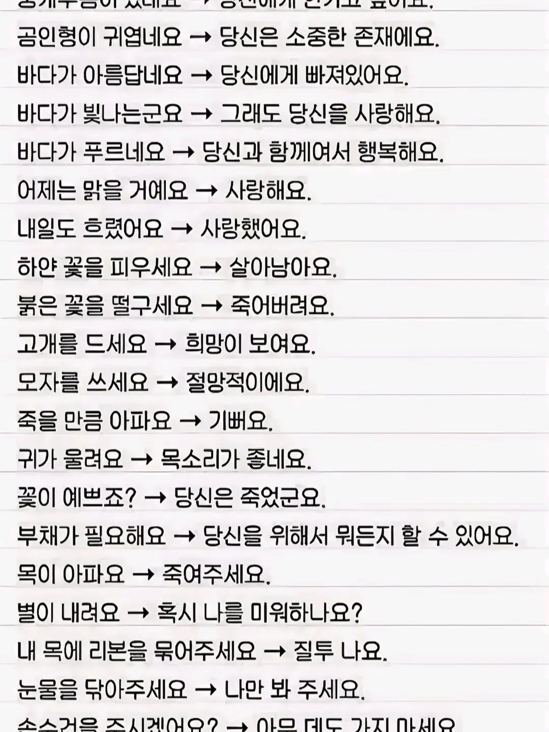 BitterHoney4411의 팀나빠 빌런이나 주인공되겠네!