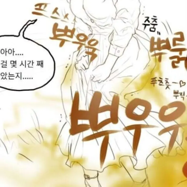 FrayedHorn7618의 골목에서 바지벗고 방귀끼는 여자