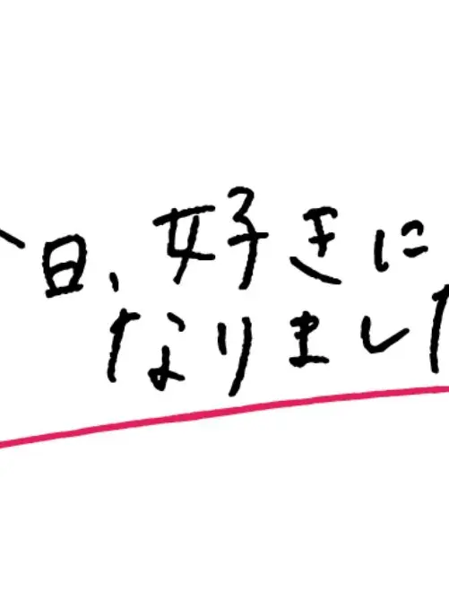 OddUrial3671의 今日好き
