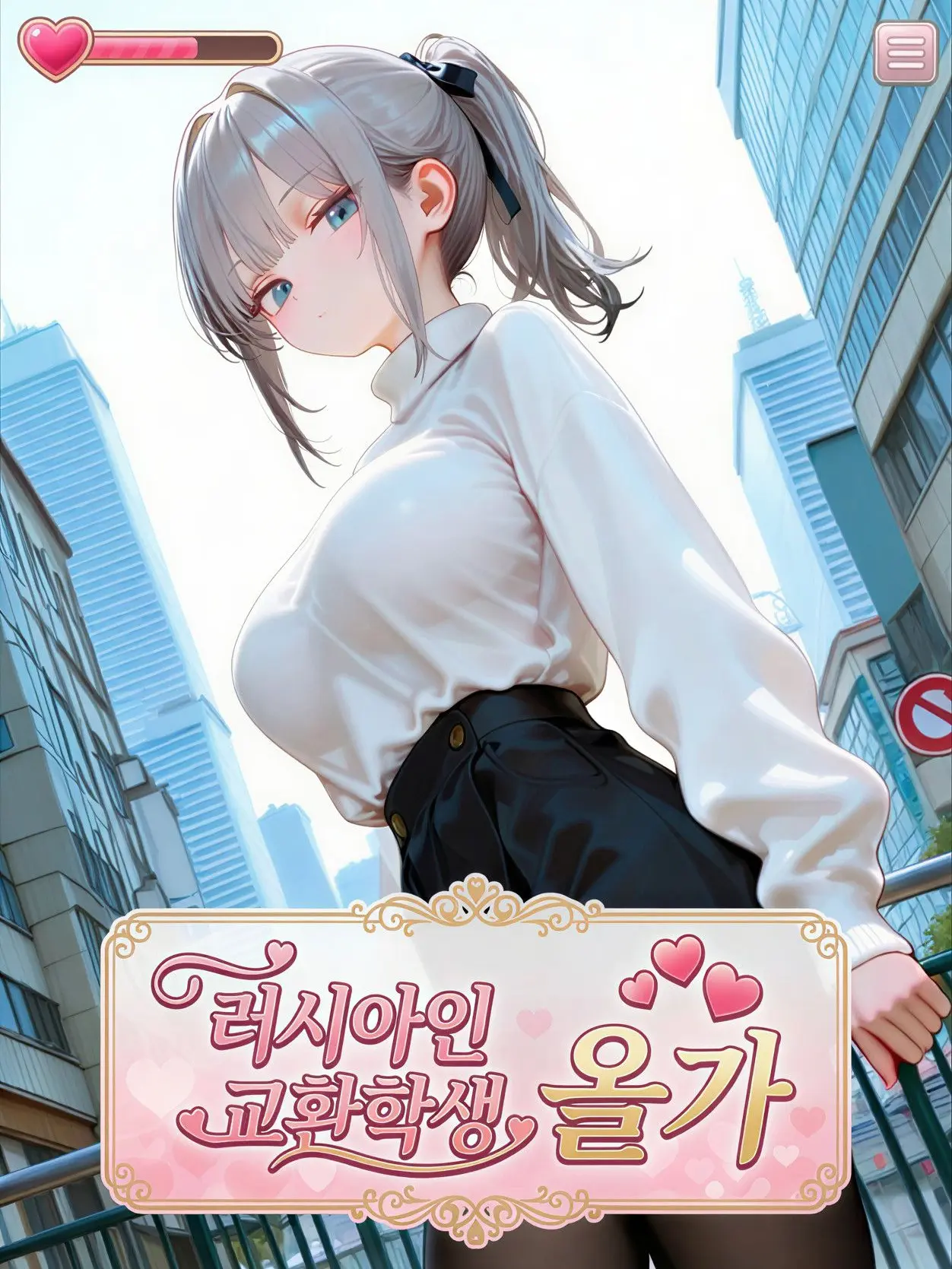 sadfrog_man의 올가 소콜리나