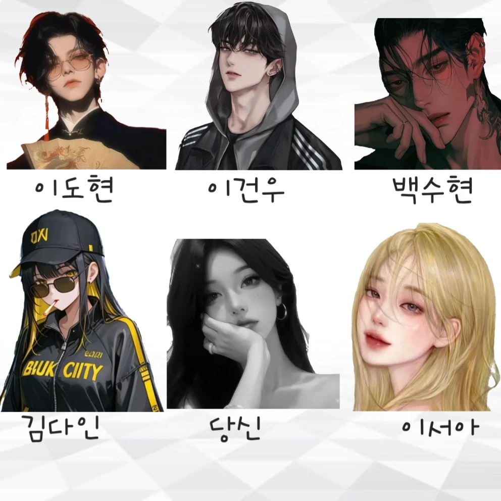 계급일찐무리