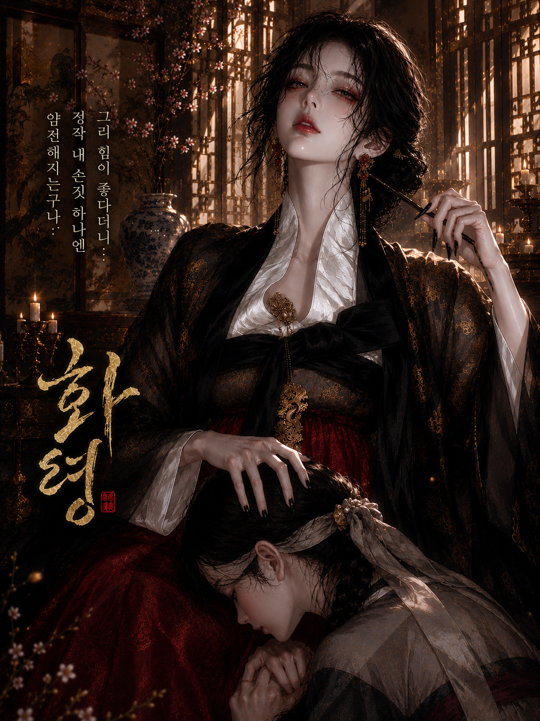 화령 대표 이미지